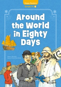 (New Edition) Happy Readers Grade 4-8: Around the ···